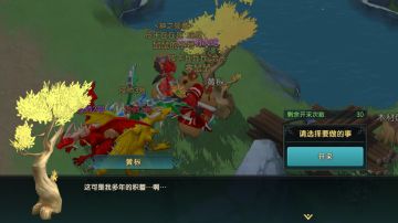 海贼宝岛资源采集（更新3号宝岛）