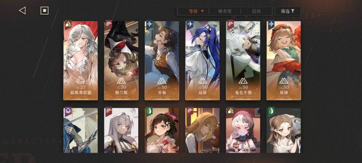 深眠最后一关打不过了(泪截图