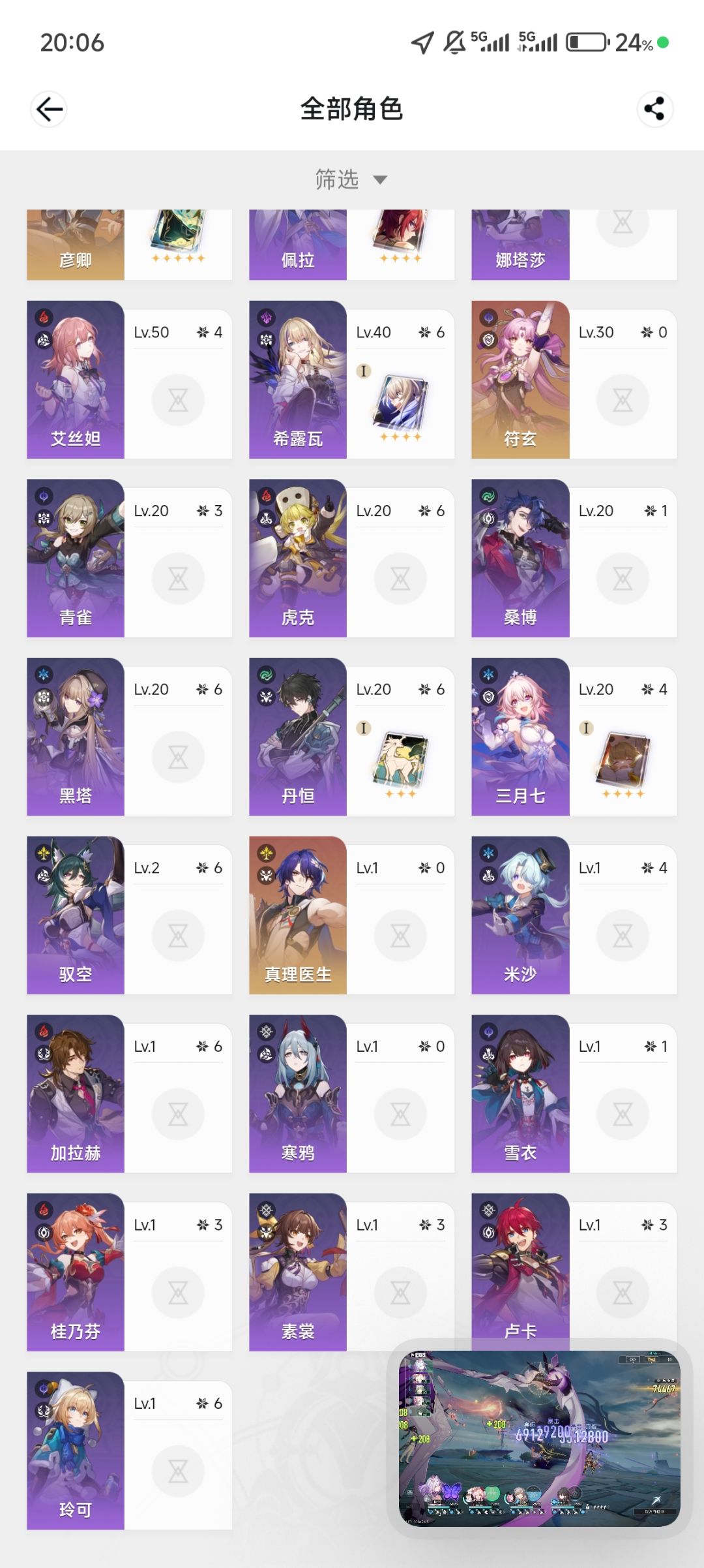 想打深渊了!!!! 2