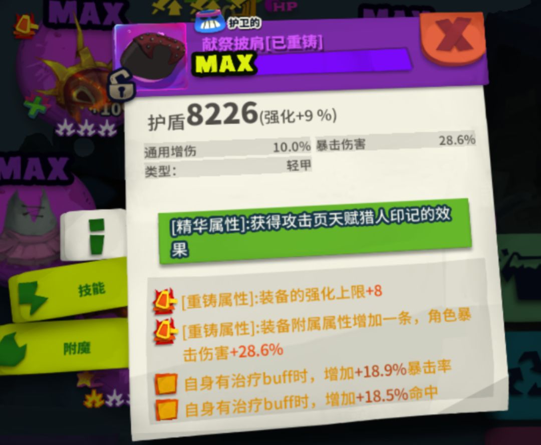 请教一下各位大佬 6