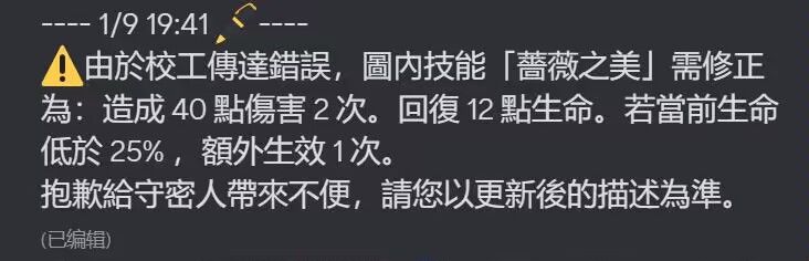 还没上线就被削了() 1
