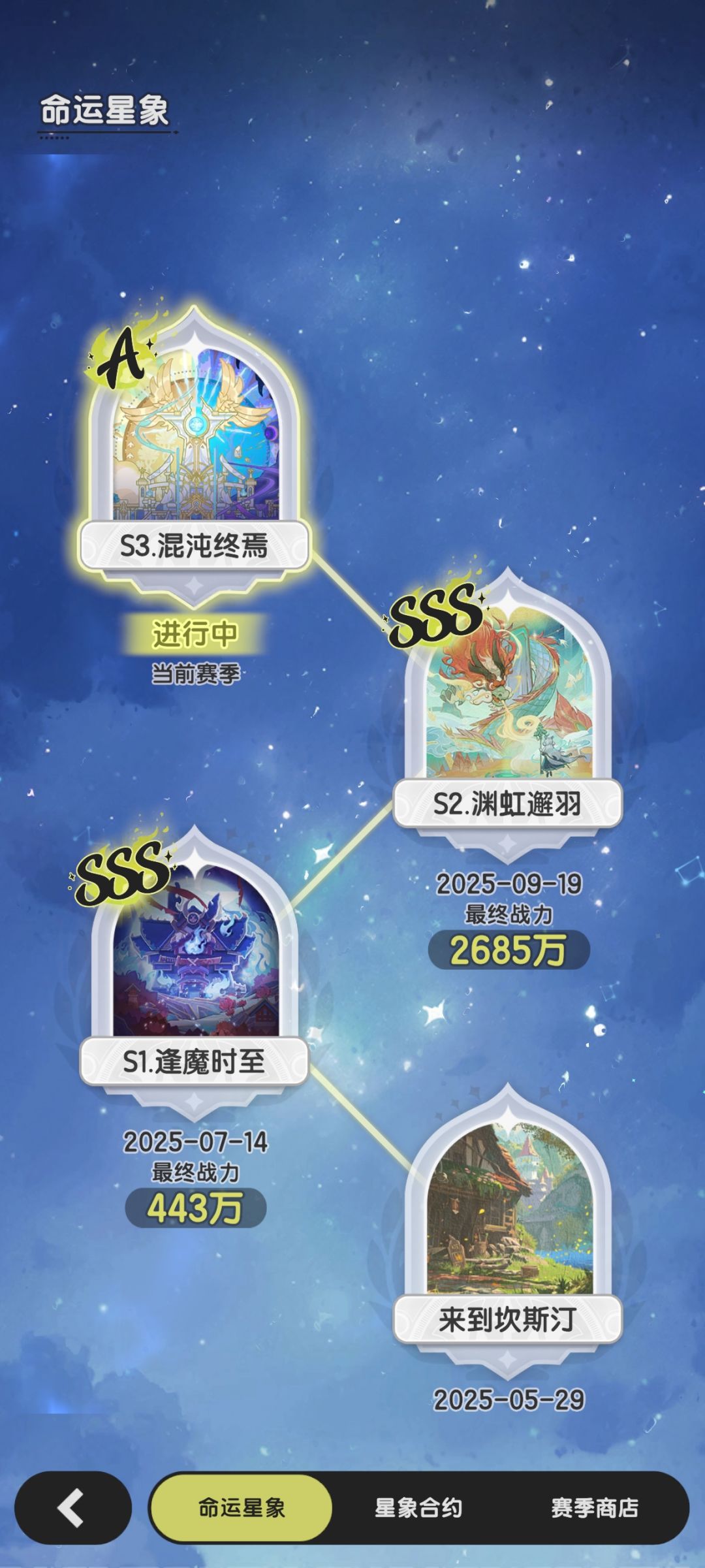 三年之约已到,终于可以推的动图了 1