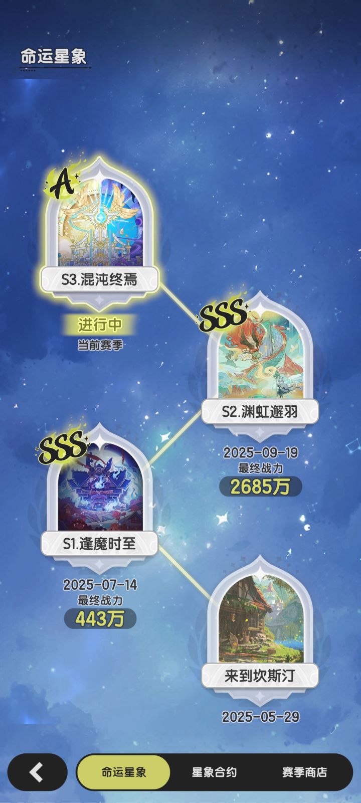 三年之约已到,终于可以推的动图了截图