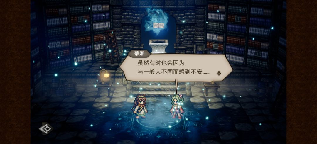 免费10连 出了蒂娜 2