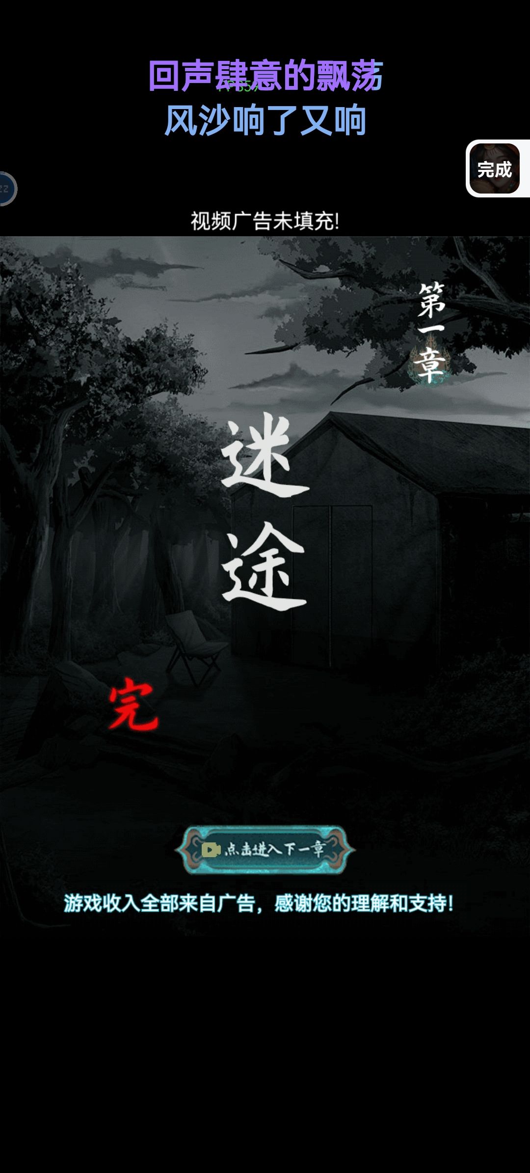 玩不到第二关QAQ 2