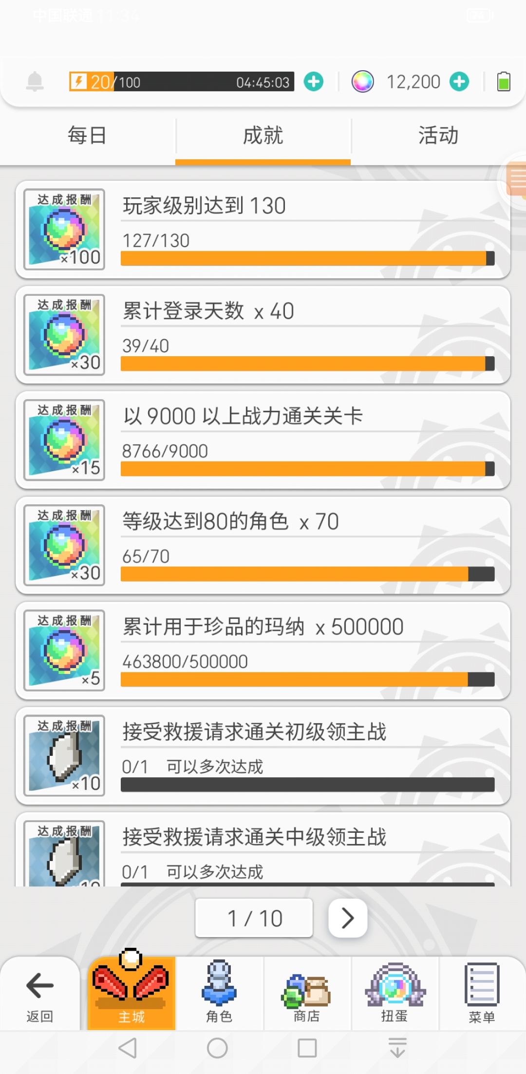 自建号39天6属地狱本ss，
氪了400左右，
烧了体力号4w多体力，
分享一下盘子吧
更新一下，好多人收藏，补充一下低配吧，默认四星齐且尽量高，无二板要求：
光：最低要求是有光王子+镜子+jbf+光蛋满级
风：有风奶和lcw就行，超雷武器拉满，最多打的慢点儿
水：武器必须一样，鲤鱼满级
暗：jbf+镜子+礼铳尽量高
火：船长火狼有就行，超风武器全满
雷：雷弓a5满，雷龙a5满，超水武器满截图