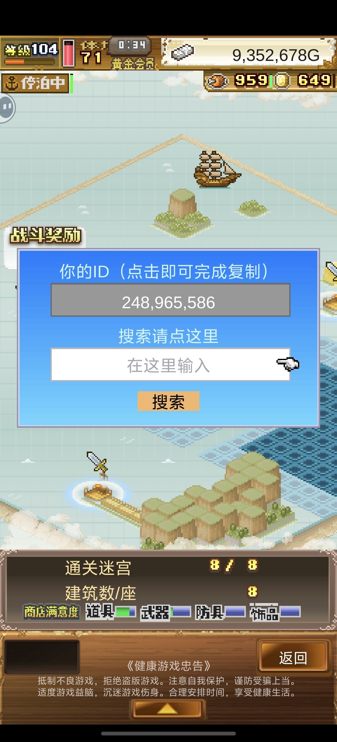 加好友 1