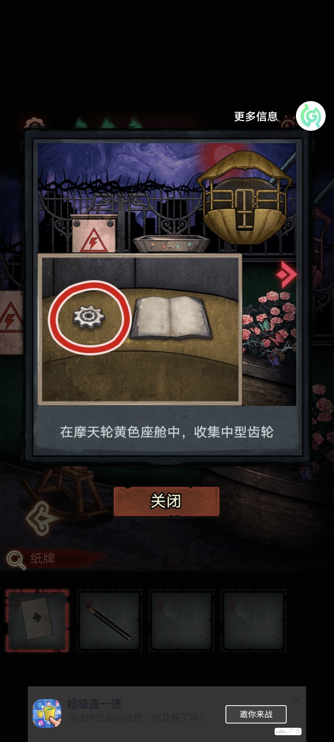 动态图片 3