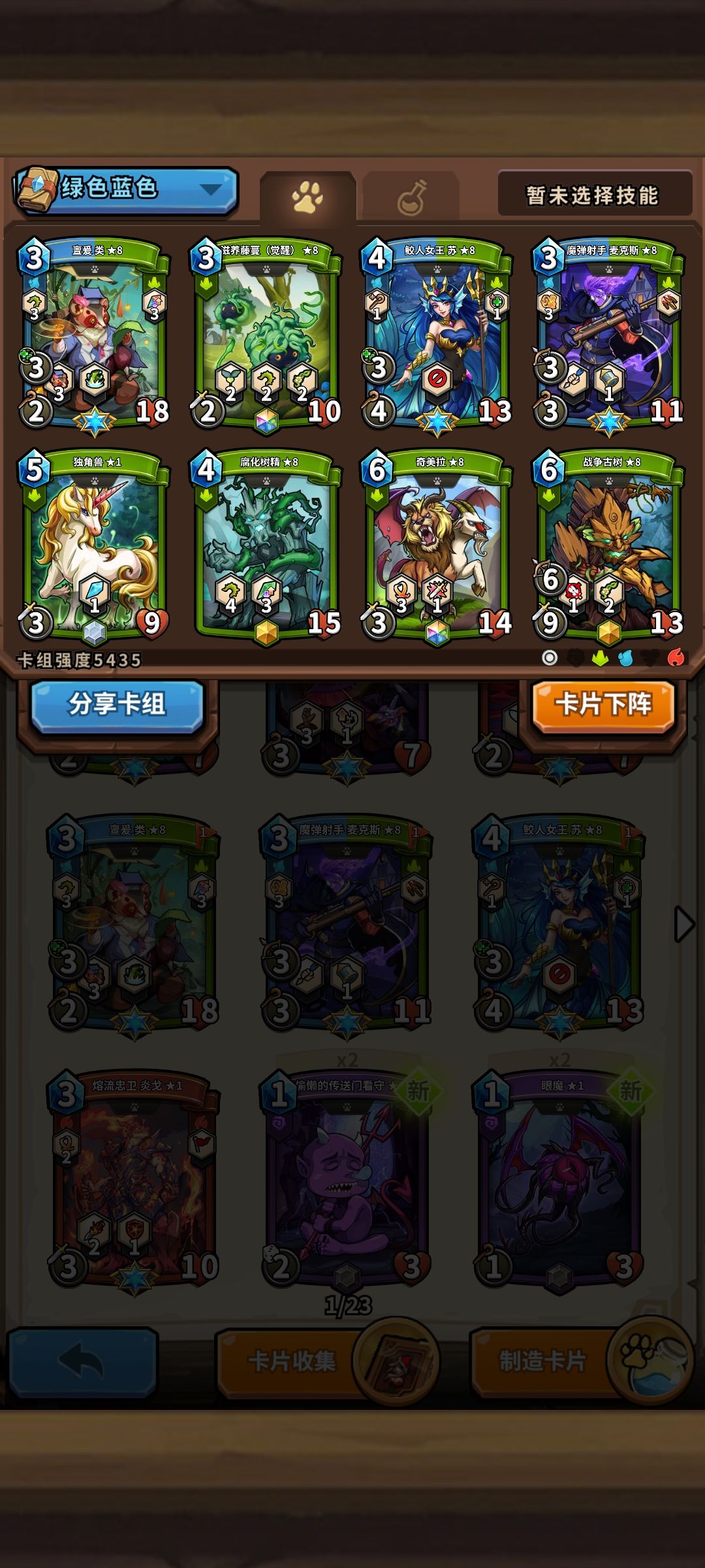 新手回归 1