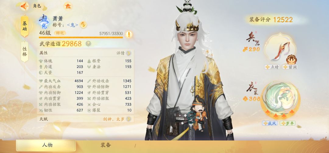 玩了一周,挺有意思的 1