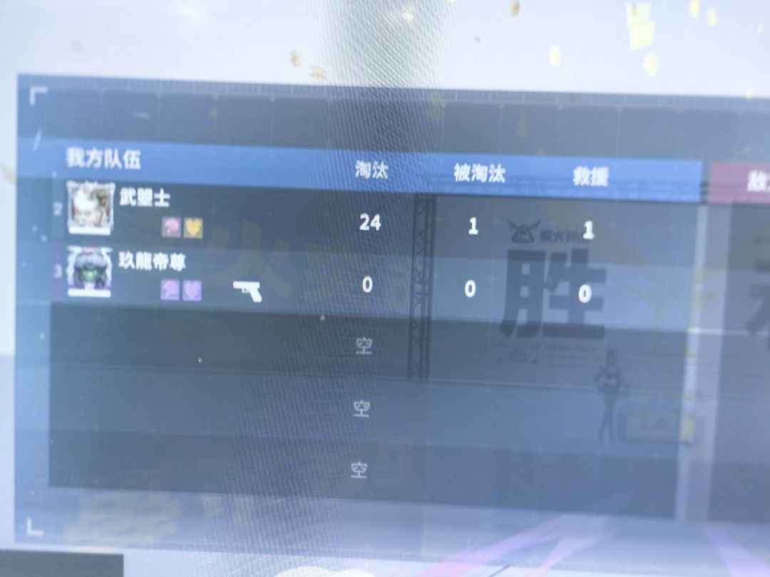 这几天5v5金票打了,个人感受 2