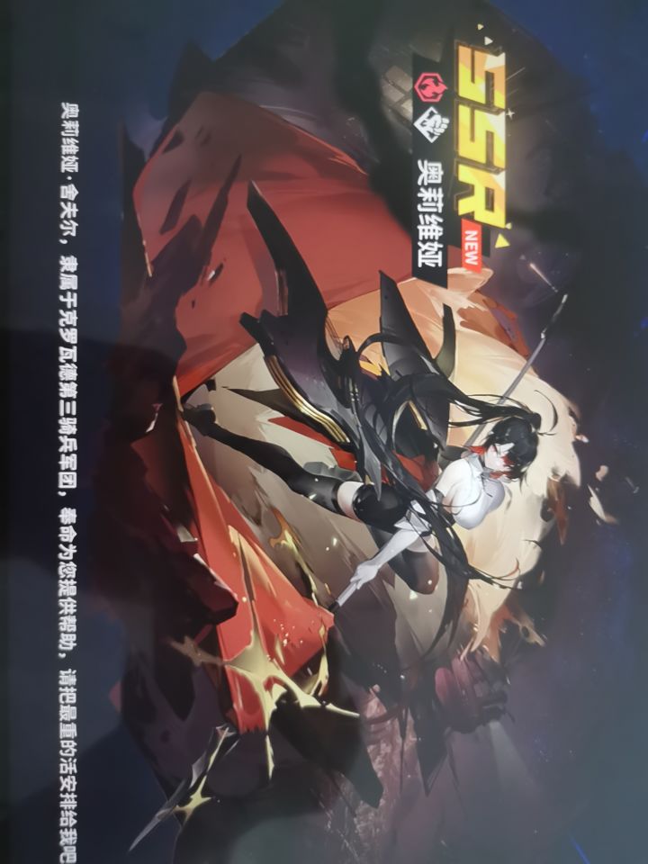 20发结束战斗截图