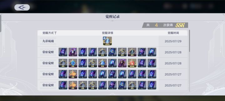 卧槽???截图