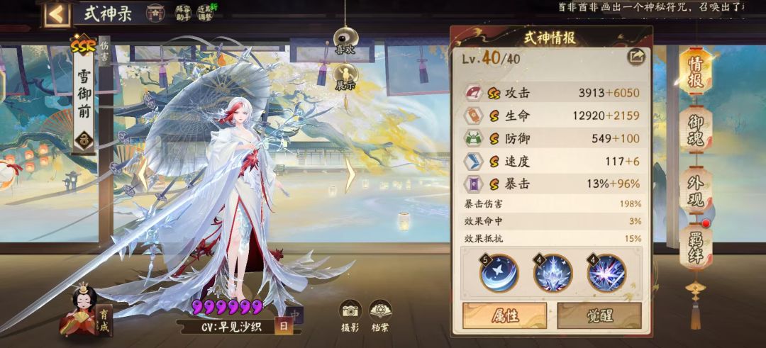 喂技能是真的黑 1