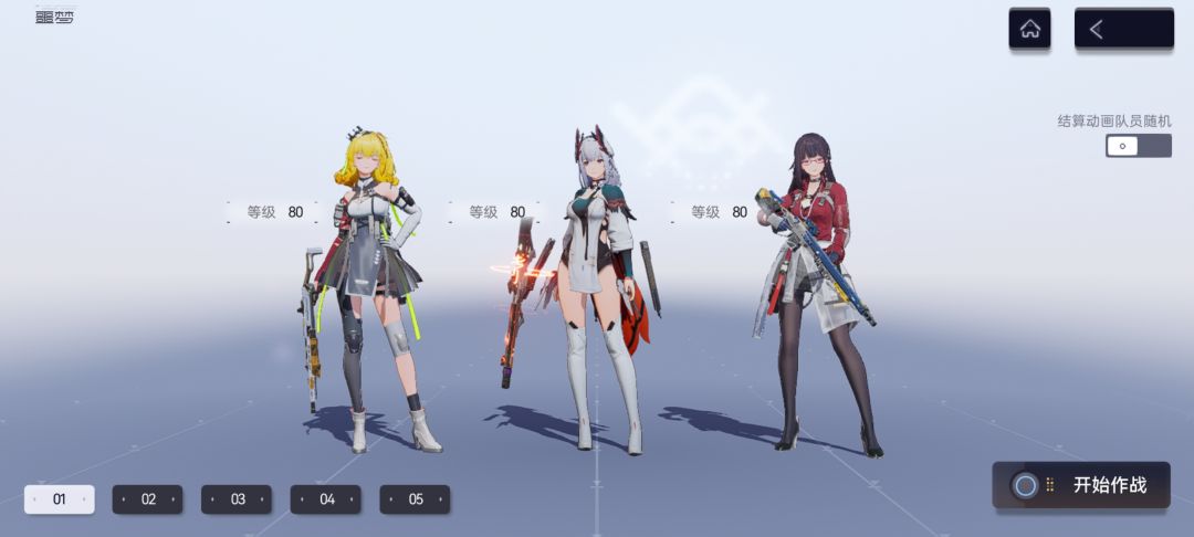 萌新 1