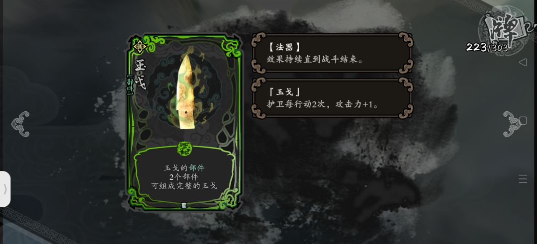 琢磨出一套幻渺之境的无敌打法 3