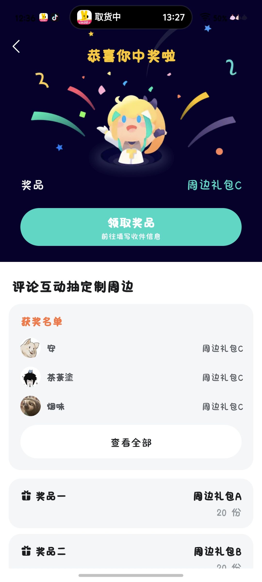 中啦,鬼谷老玩家狂喜! 1