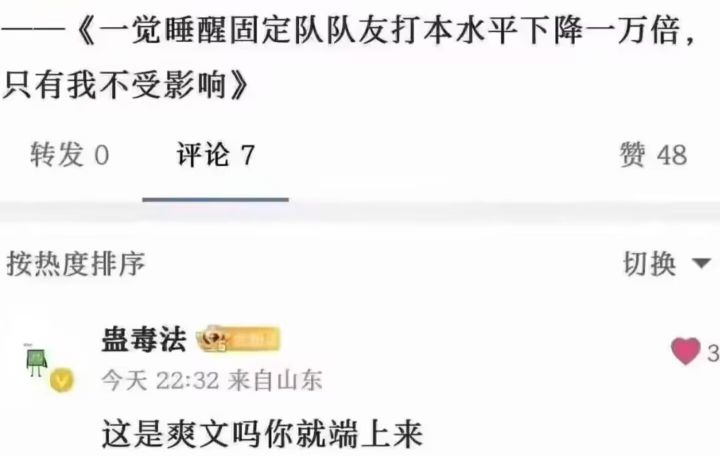 来个大佬说说这个号想T迷雾还差点什么啊截图