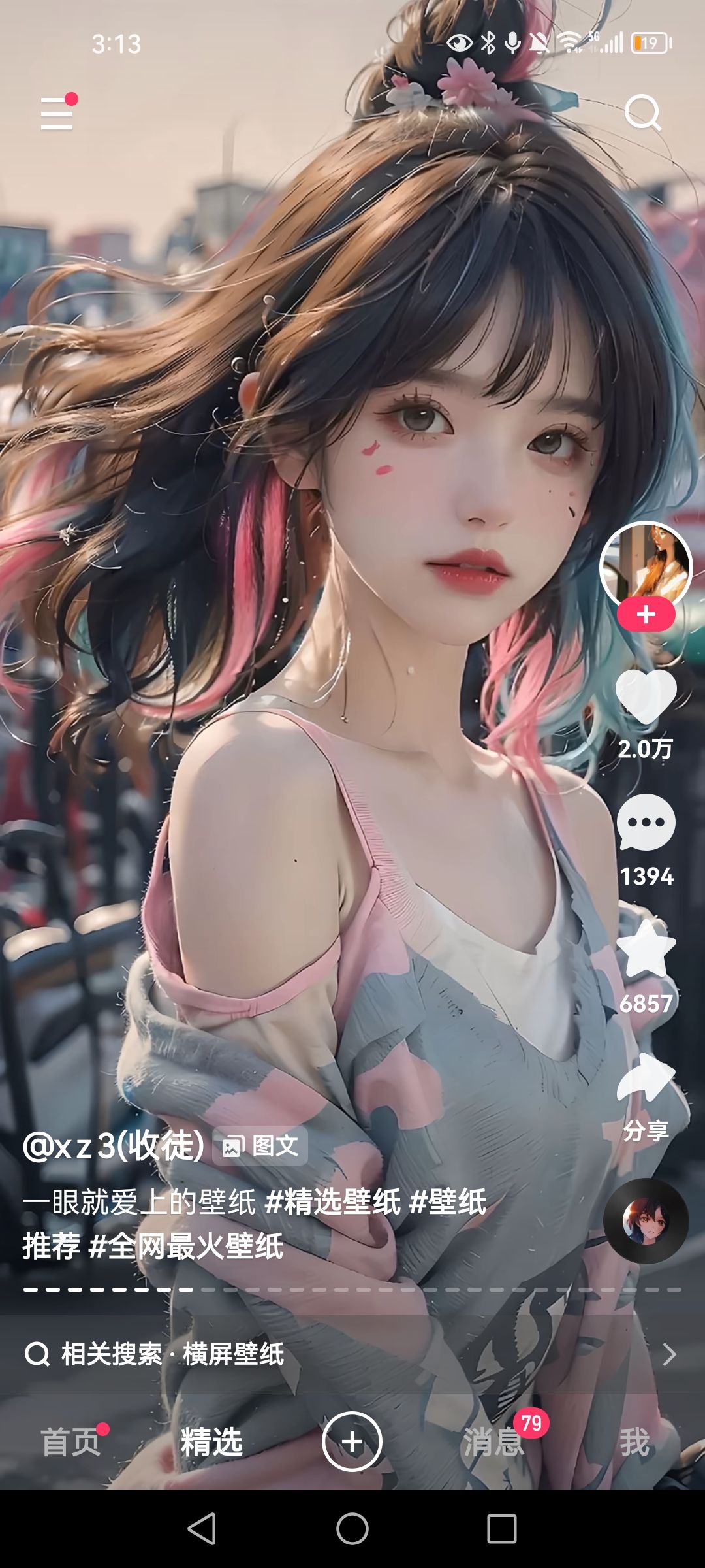 动态图片 4