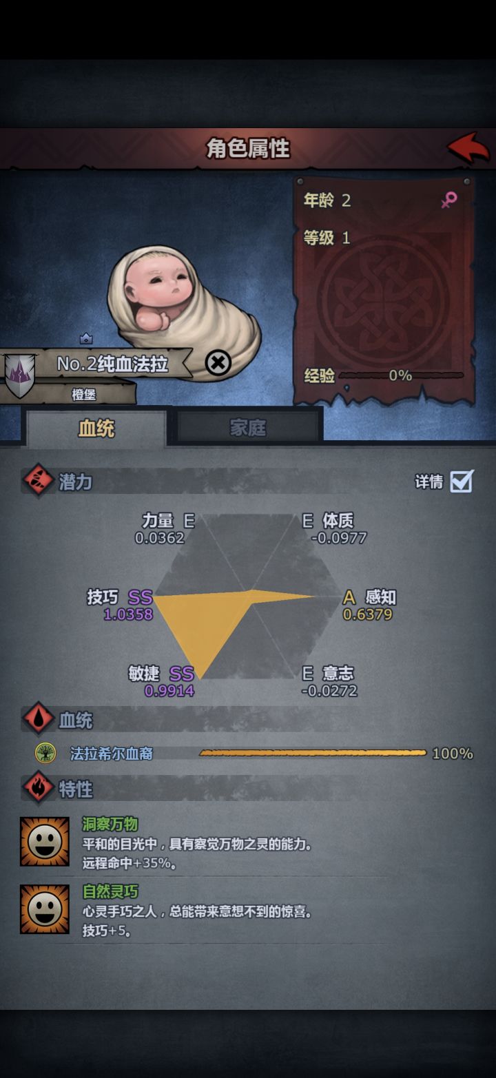 求助截图