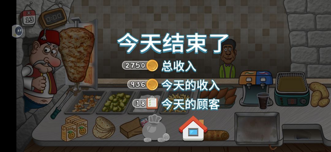 58天速通,给想要速通的玩家一个参考 3