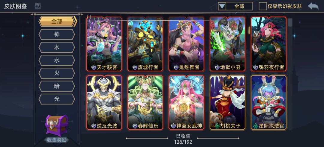 没时间玩了,出号有意者私聊 2