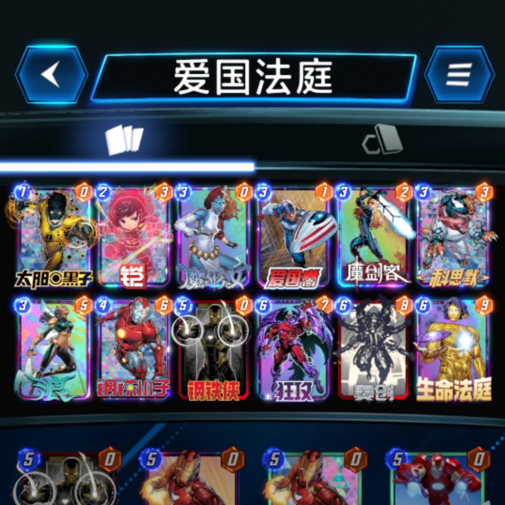 赛季第二天无限,非常灵活的卡组。 2