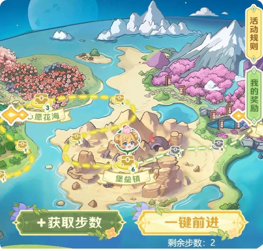 狂喜!杖剑传说周年庆森森冒险旅程上线!! 3