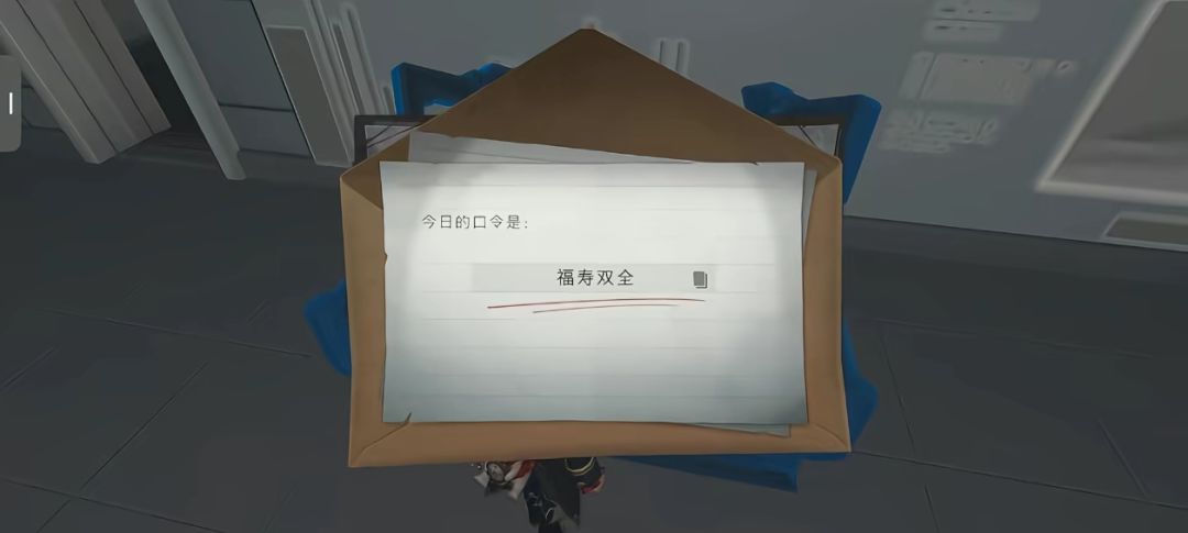 7.10财神口令 3