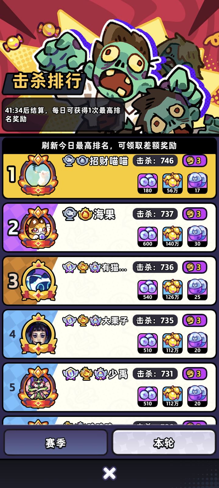 t2螳螂t1海豚到极限了截图
