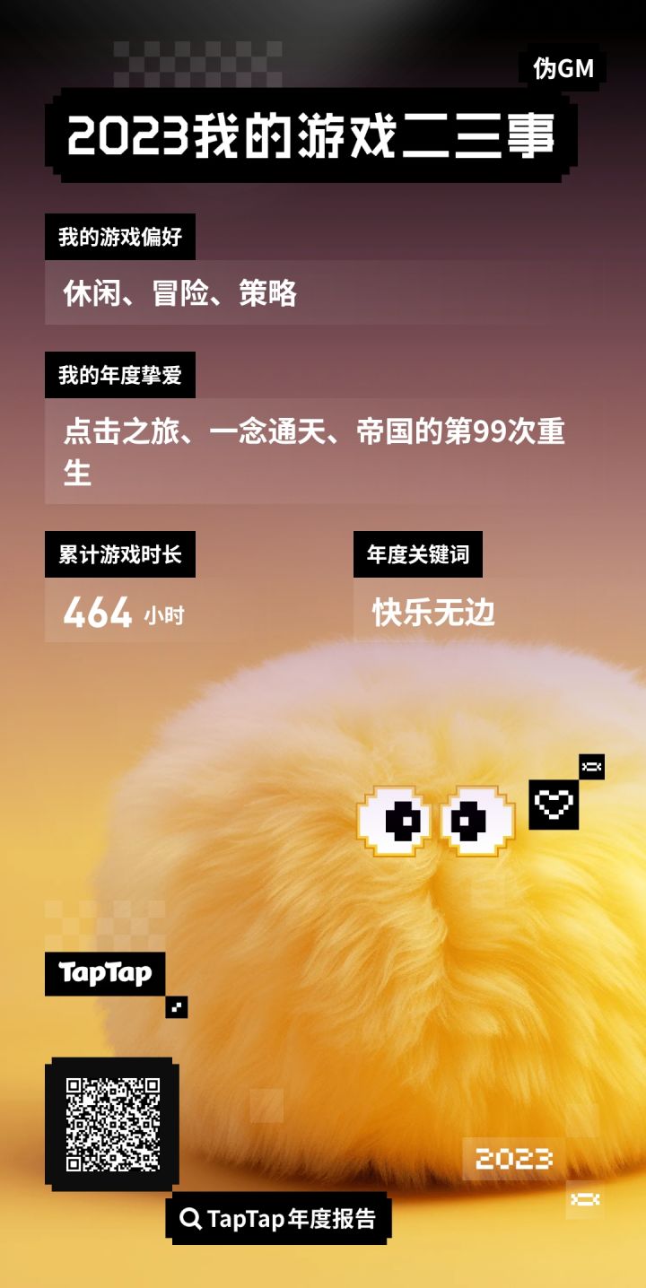 Opps截图