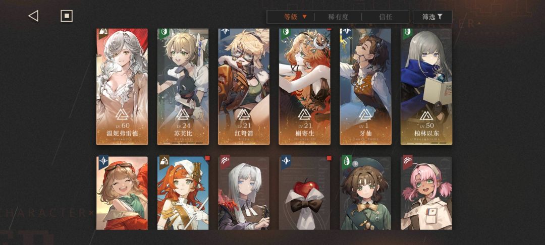 深眠6-2 1