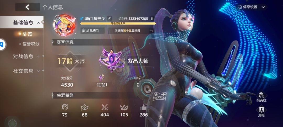 猎杀时刻 2