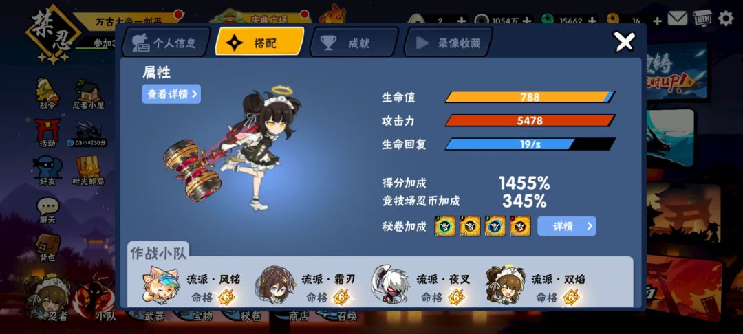 18命阎了 1