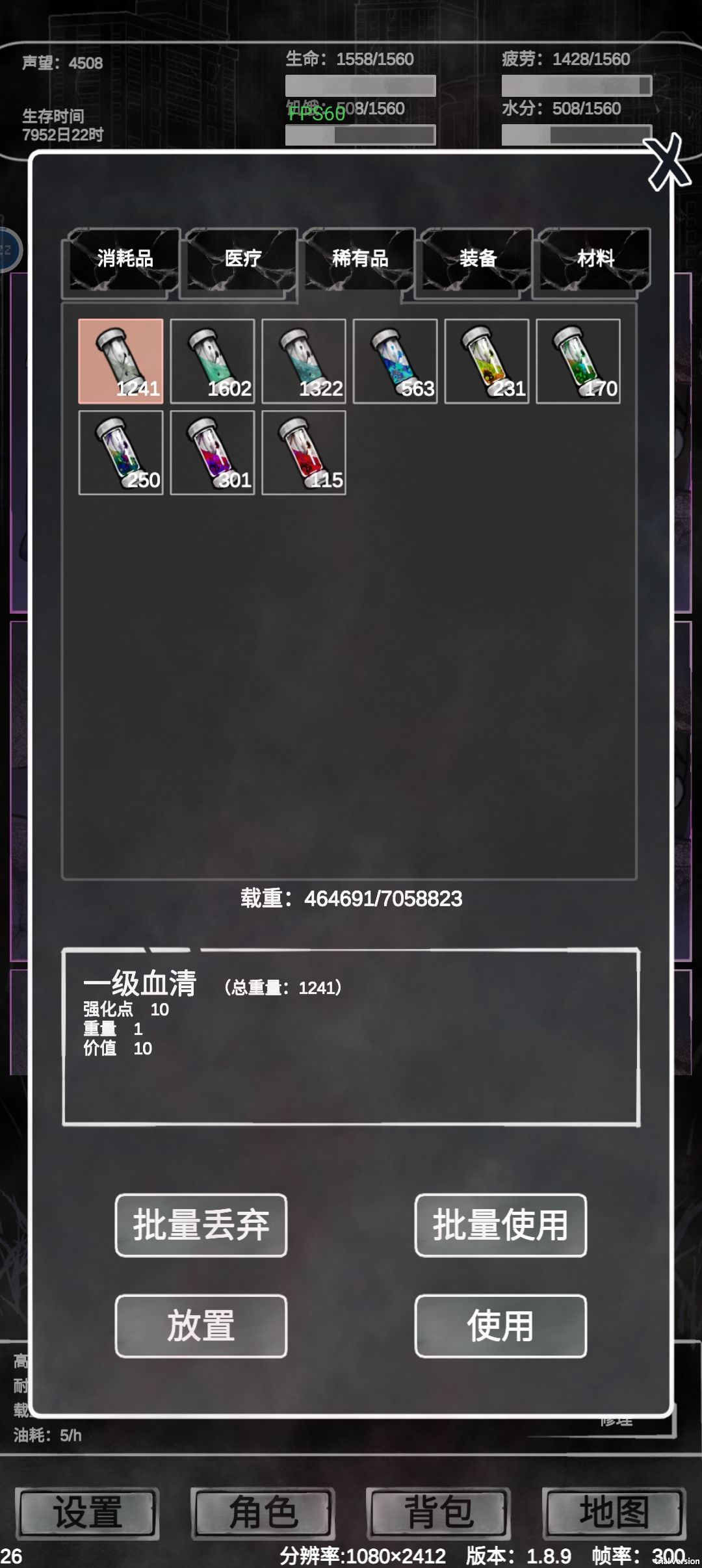 今天又是谁的一辈子😂😂 3