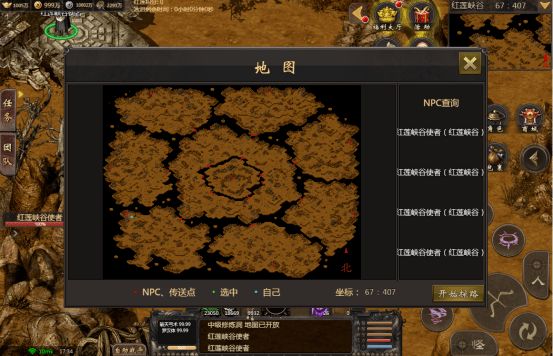 千年高爆版 手游的魅力与玩法截图