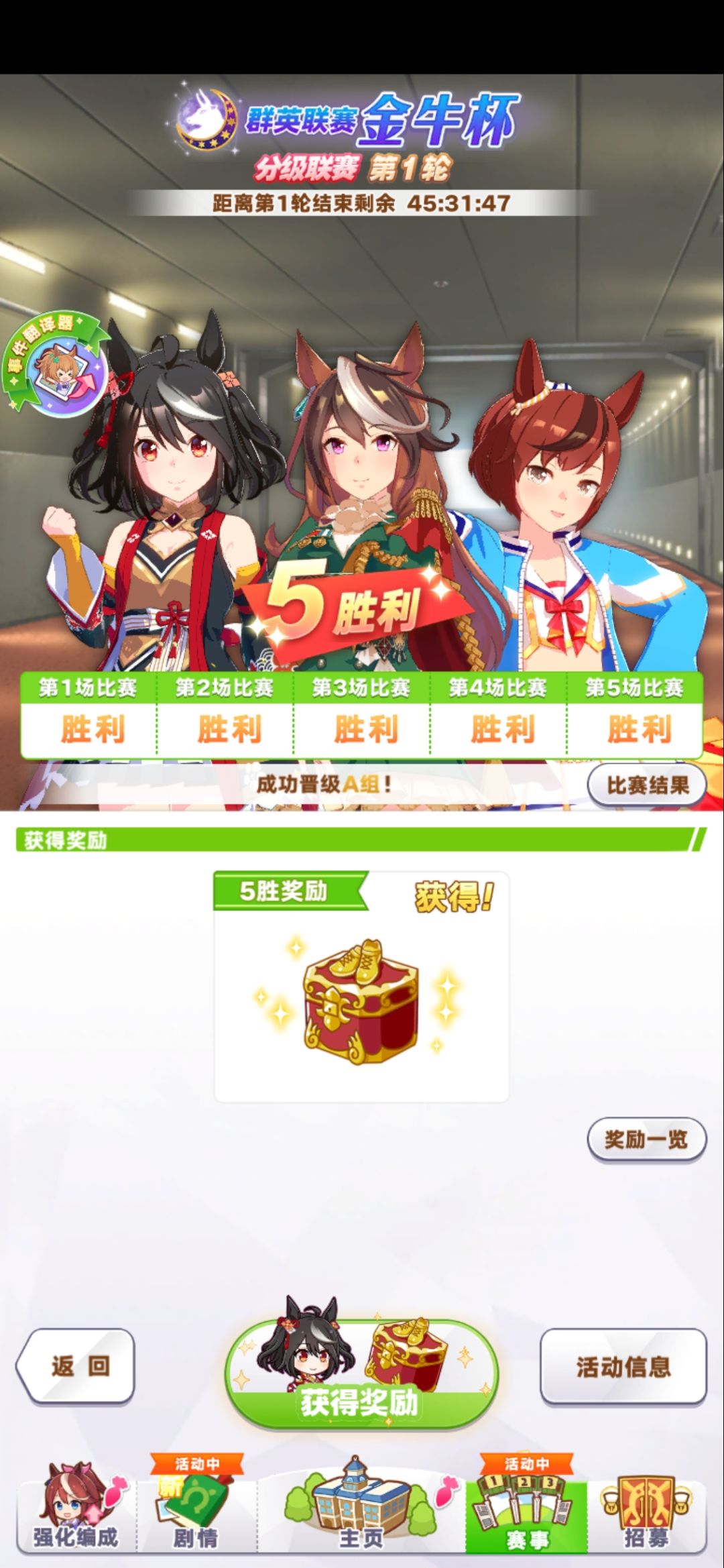 就算是圣诞帽也不是小北的对手 3