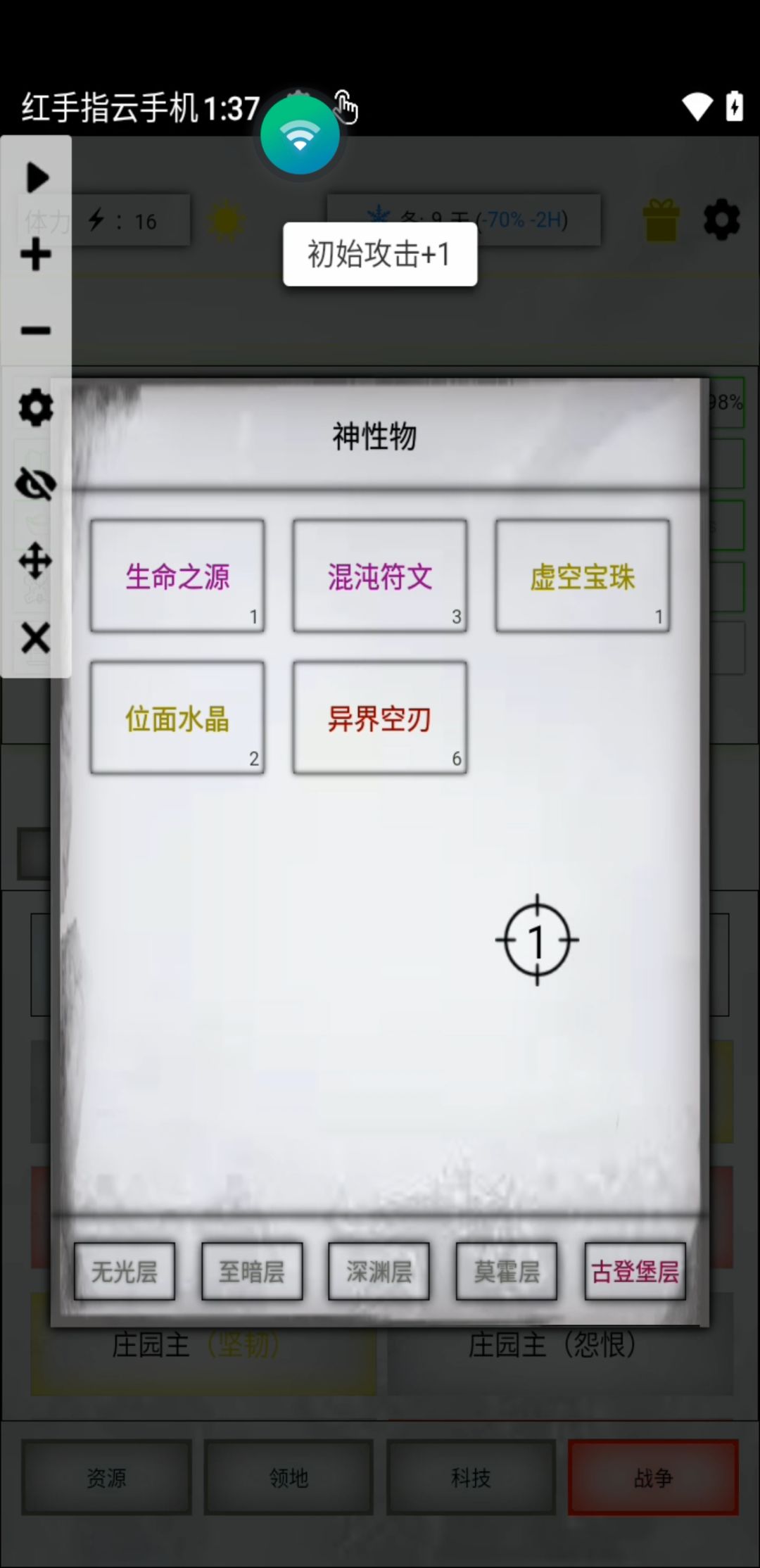 来个佬解惑 4