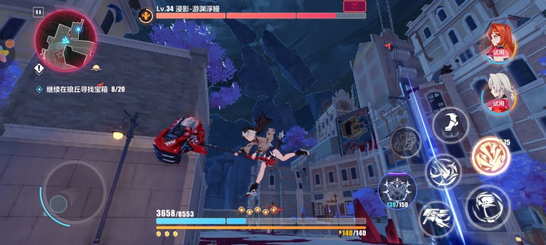 Bug 2