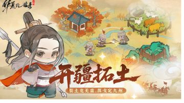 【绘世秘籍】开疆拓土赛季征战玩法攻略（持续更新）