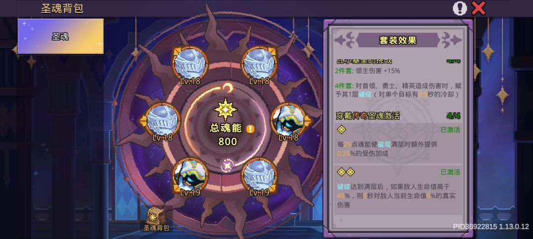 萌新想问下有容易提升的地方么 3