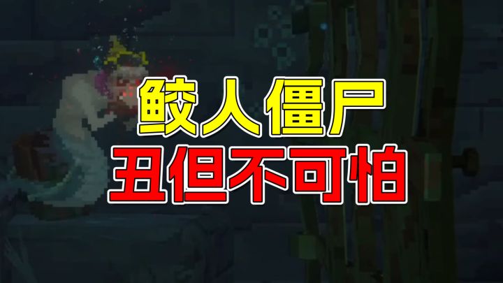鲛人族没拿我当人,各种危险我冲在最前方截图