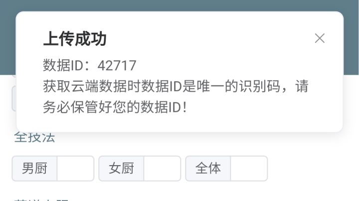 新手皇城、限时任务11求解截图