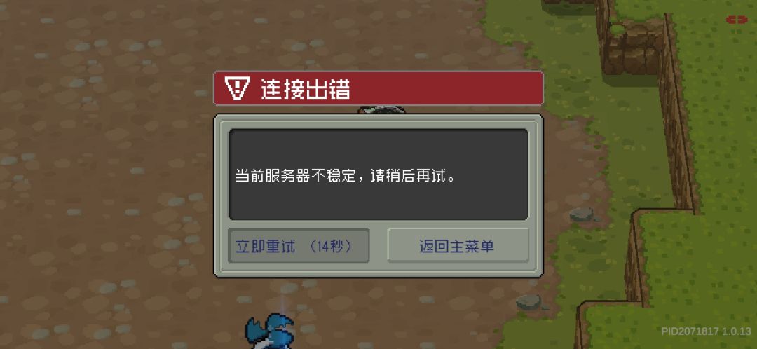 这都快半个月了 你还这样子 2