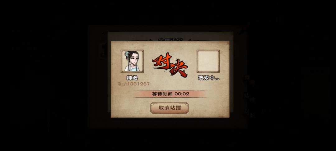 0buff92 11