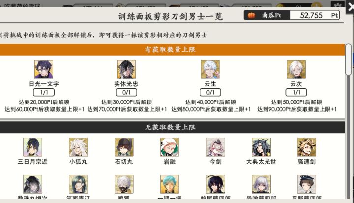 你…我…嗐……截图