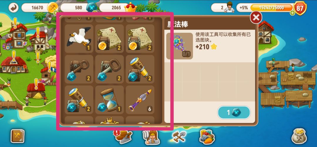 求助 2