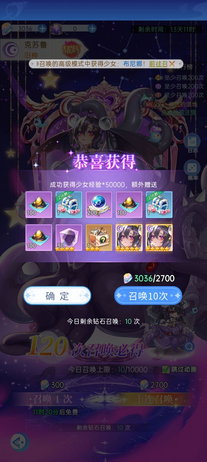 美滋滋截图