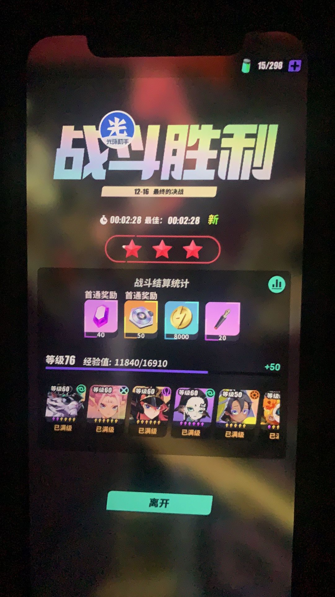 动态图片 1