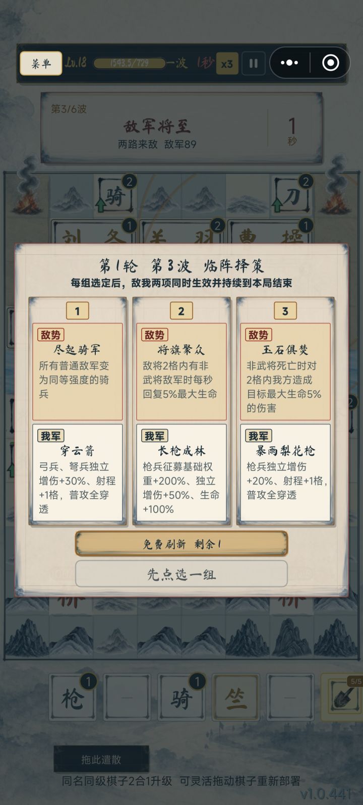 卡住了啥情况?怎么解决?截图